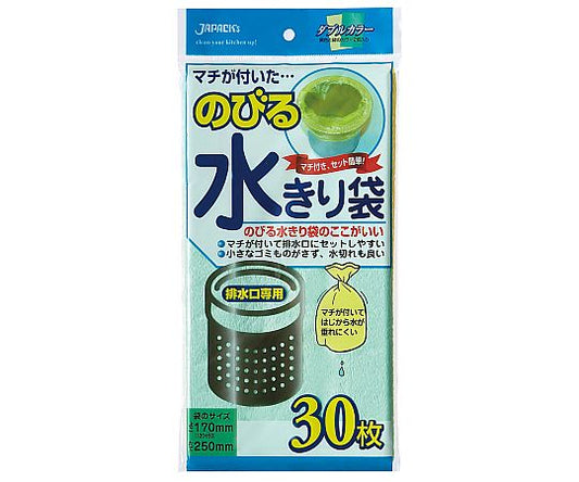 のびる水きり袋 排水口用(30枚入)　NB21 1ケース(30枚入)