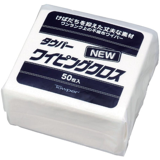 タウパー NEWワイピングクロス (50枚入) 1ケース(50枚入)