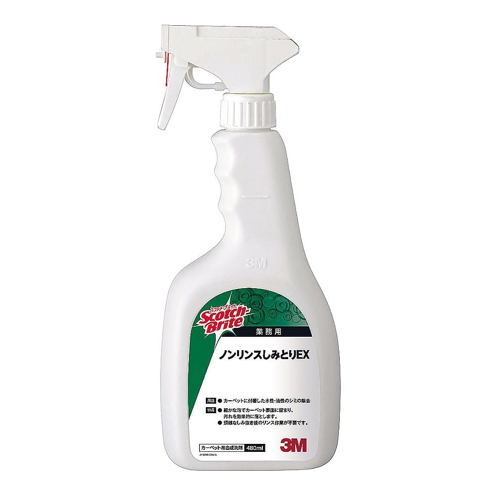 3MノンリンスしみとりEX強力シミとり剤 ノンリンスタイプ 1個