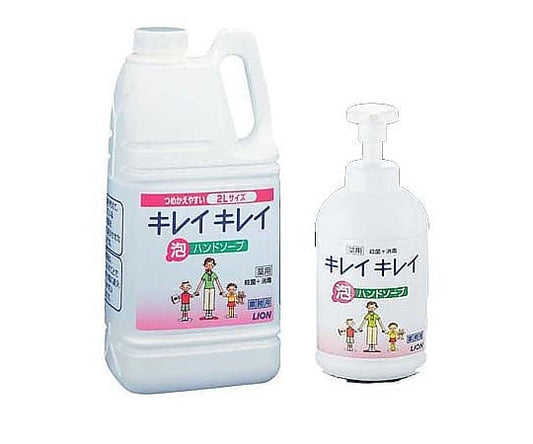 キレイキレイ薬用泡ハンドソープ 2L(700ml専用ポンプ付) 1個