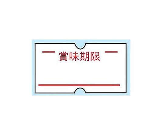 Labels for hand labeler ACE (10 rolls) Expiration date (1 roll 1000 sheets) 1 case (10 rolls)