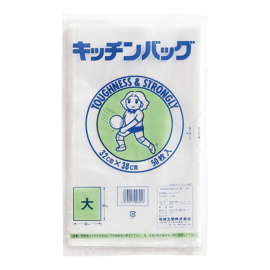 Polyethylene kitchen bag (50 pieces) Large 1 bag (50 pieces)