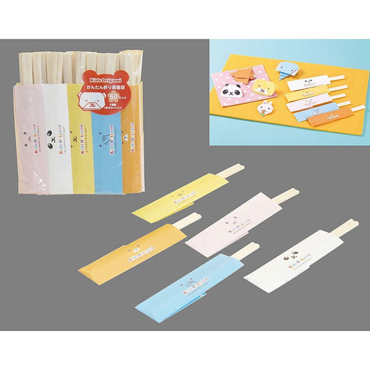 Kids Origami Chopsticks Case Aspen Genroku Chopsticks 6 inches (Assorted 50 pairs) 1 case (50 pairs)