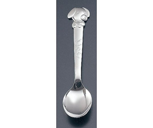 18-0 キッズスプーン・フォーク ドッグ スプーン 1本