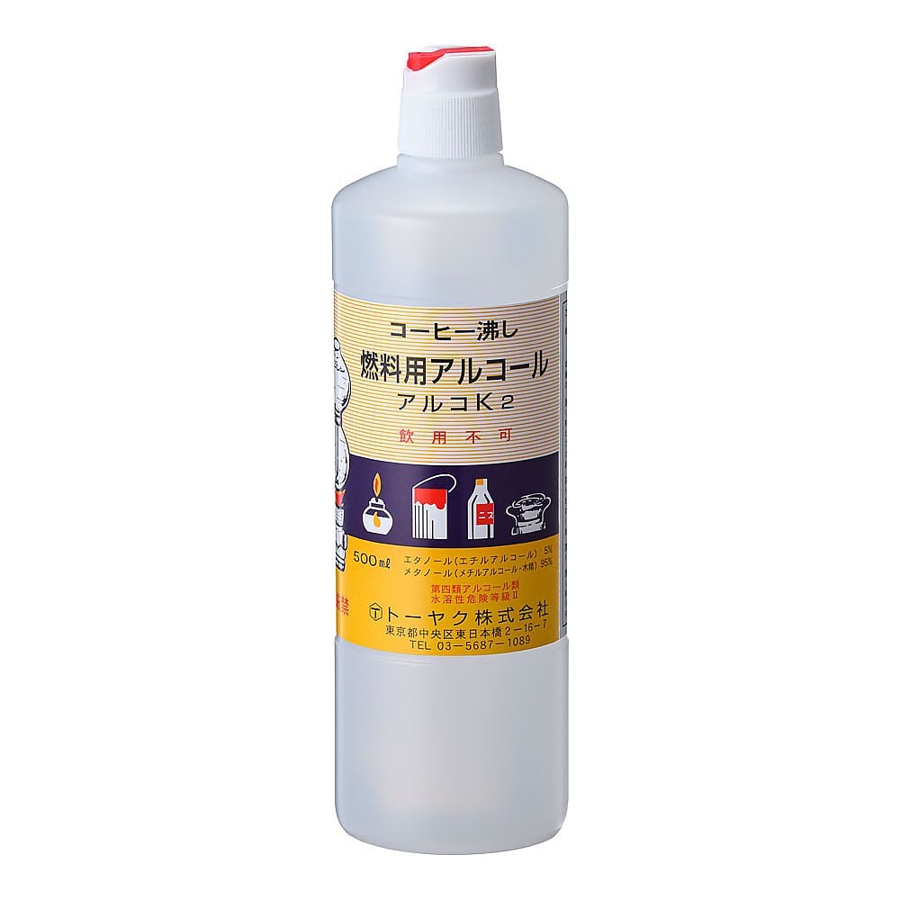 燃料用アルコール アルコK2 500mL 1個