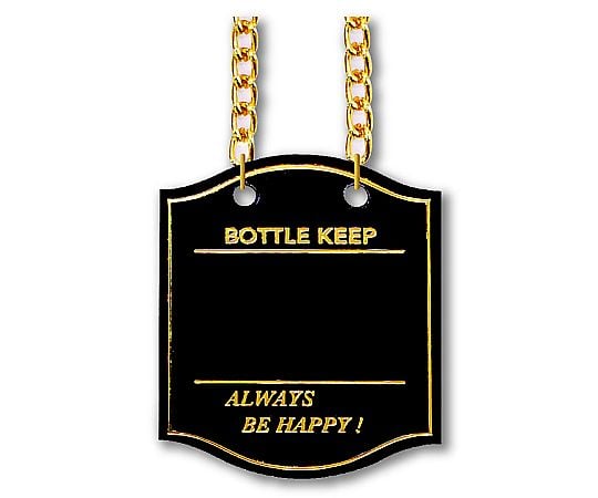 병 키퍼 10장입 블랙 BM-9 1개