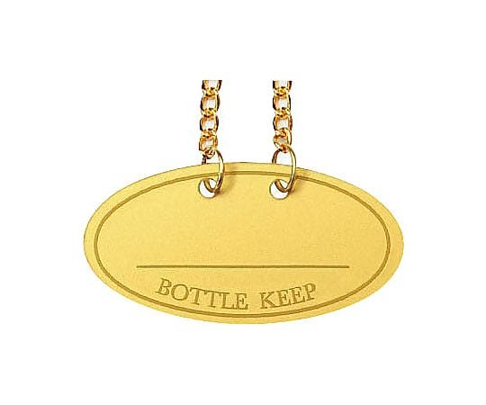 ボトル札 (10枚入) ゴールド　BM-66 1個