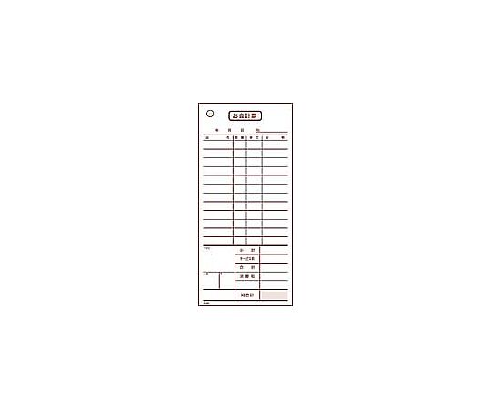 会計伝票 2枚複写 (50枚組×10冊入)　K607 1ケース(10冊入)