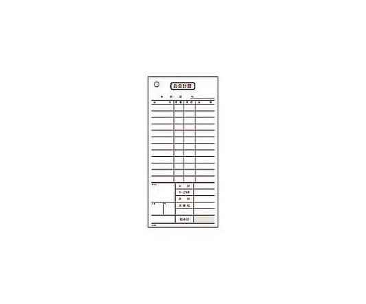 会計伝票 2枚複写 (50枚組×10冊入)　K607 1ケース(10冊入)