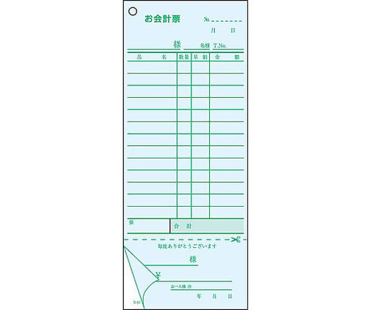 会計伝票 2枚複写勘定書付 (50枚組×5冊入)　S-40 1ケース(5冊入)