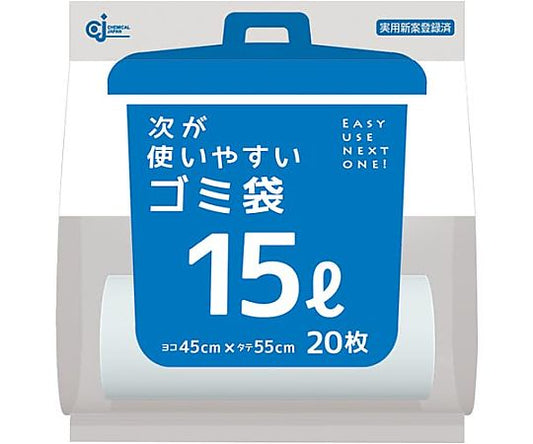 次が使いやすいゴミ袋15L 20枚入り　HD-505N 1パック(20枚入)