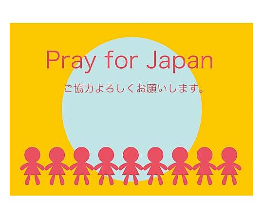 Donation box CR592901 1 piece