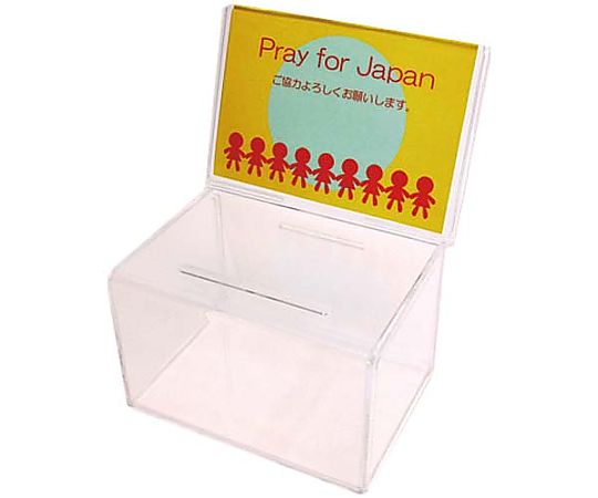Donation box CR592901 1 piece