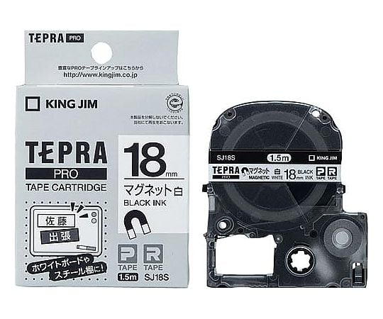 테프라 PRO 테이프 마그넷 화이트 18mm 블랙 문자 SJ18S 1개