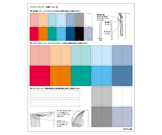 noie-style ドキュメントボックス タテ (ネイビー)　F7690-11 1冊