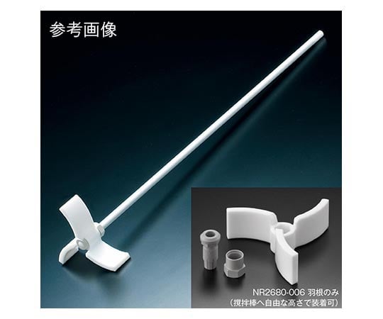 3매 날개 스크류형 교반봉용 PTFE 베어링 NR2680-010 1개