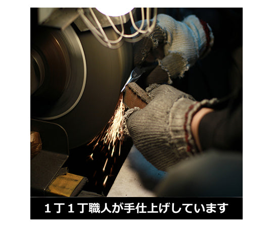 ミニテックピンセットラジオペンチ(ベントタイプ)　MP8-150 1個