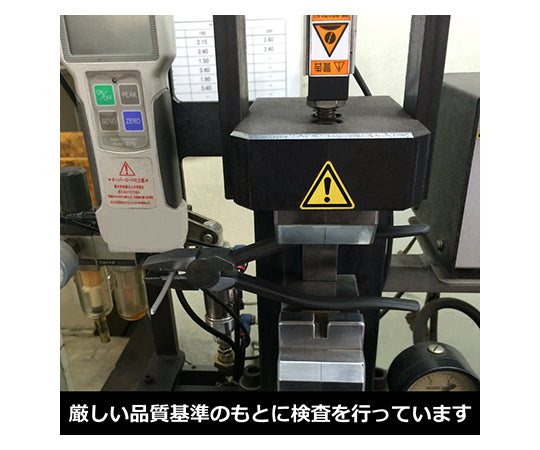 ミニテックピンセットラジオペンチ(ベントタイプ)　MP8-150 1個