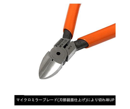 ミニテックスモールニッパ(ラウンド刃)　MP4-110 1個