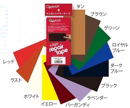 リペアーテープ タフタ WHITE　KY11020WHT 1枚