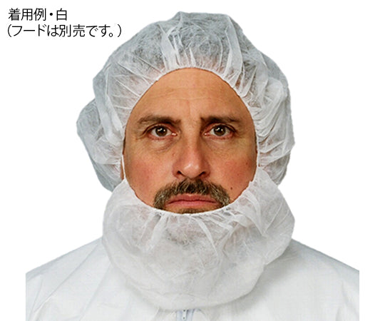 ビアードカバー 白 1箱（100枚×10袋入）　2000W 1箱(100枚×10袋入)