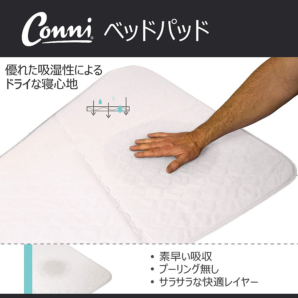 Mate Bed Pad Light Purple CCD-085095-25-1 1 piece