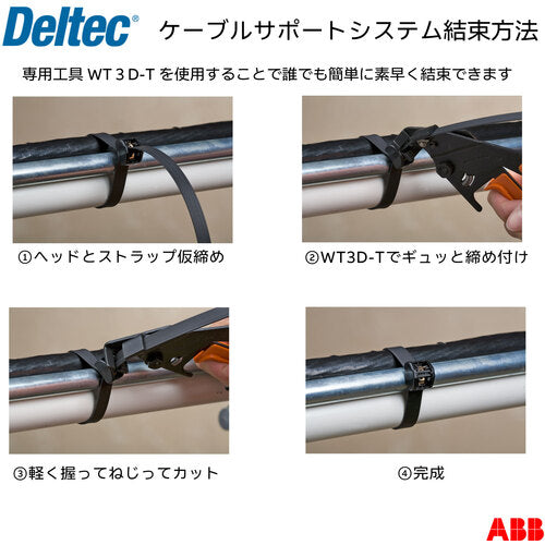 デルテック　リールストラップ　標準タイプ　　幅１２．７ｍｍ×リール全長１５．２ｍ　CSS-50R　1 巻