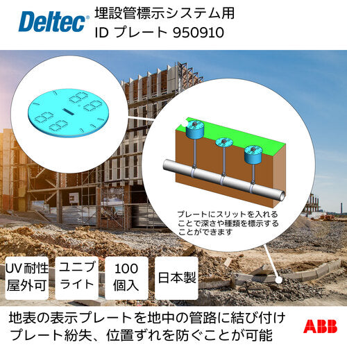 Deltec Buried Pipe Marking System ID Plate 950910 1 Box