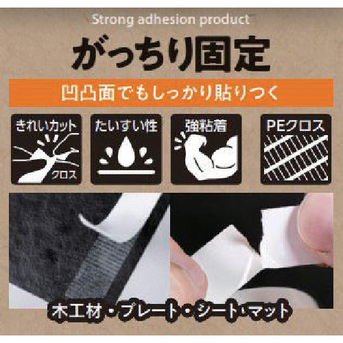 積水　がっちり固定両面テープ　１５ｍｍｘ１０ｍ　J5MPWT3　1 巻