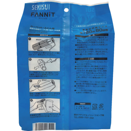 세키스이 FANNIT 3개 세트 J5UR3P 1 PK