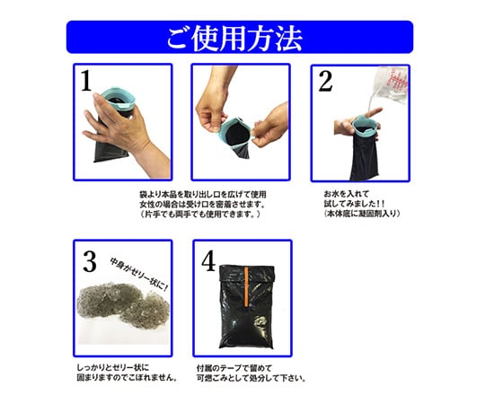 Stick Shutlet 3 servings 1 pack (3 pieces) 30-010018 1 pack (3 pieces)