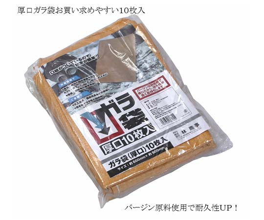 ガラ袋厚口 紐付 10枚入 約600×約900 1パック(10枚入)