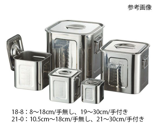 AG 21-0 Measuring scale square kitchen pot 12cm (1.6L) 1 piece