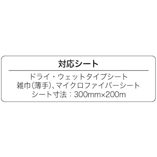 Clean Master Easy-Attach Wiper 36001 1 pc