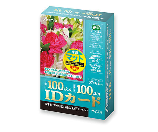 ラミフィルム片面マット 100μ 100枚 IDカード　F1031 1箱(100枚入)