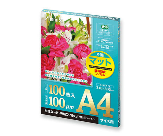 ラミフィルム片面マット 100μ 100枚 A4　F1032 1箱(100枚入)