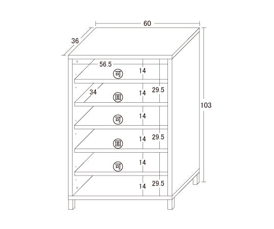Open shoe box W60 26099 1 unit
