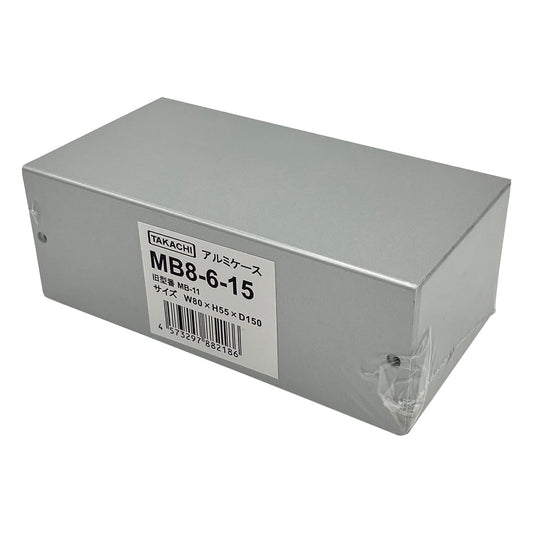 MB형 알루미늄 케이스 MB8-6-15 1대