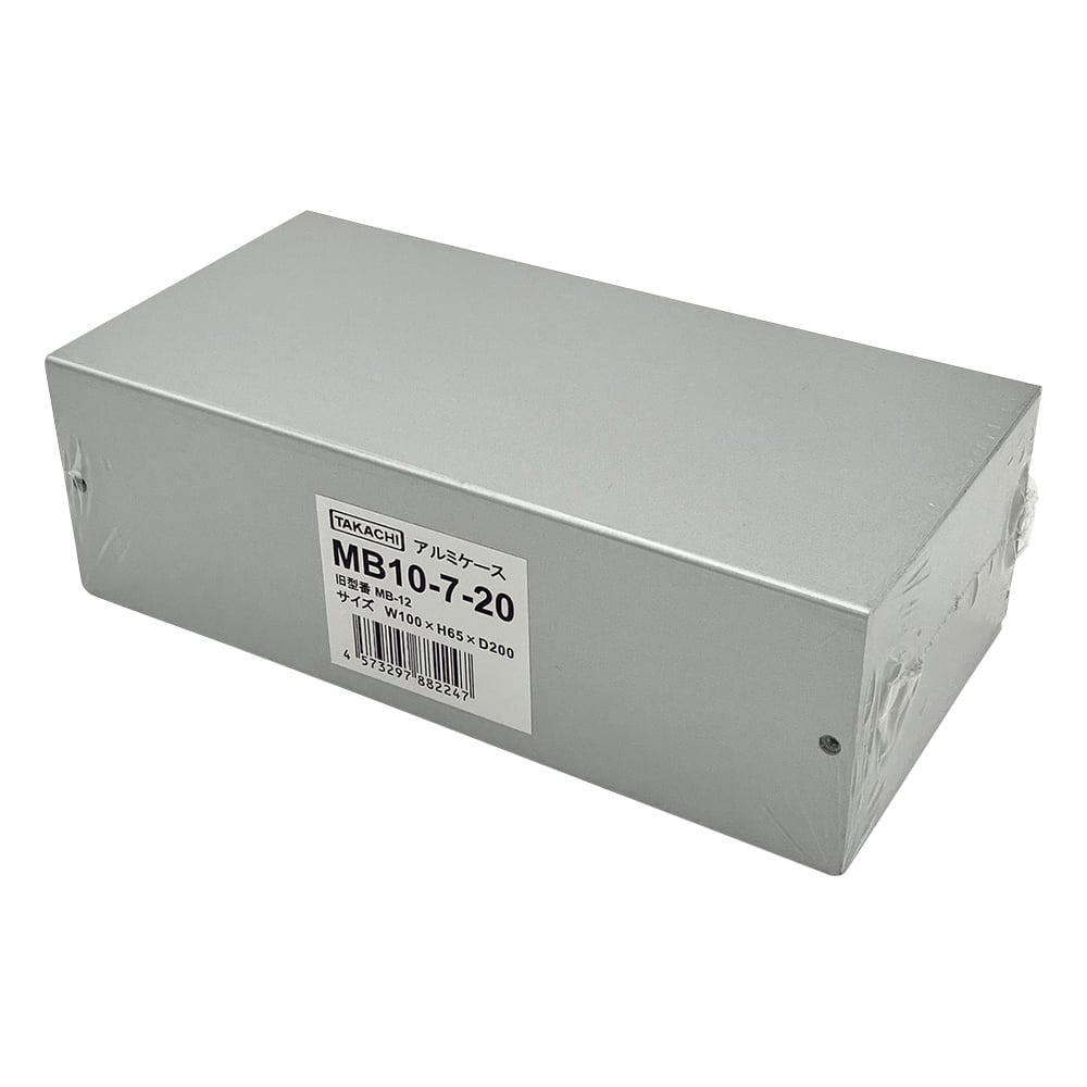 MB型アルミケース　MB10-7-20 1台