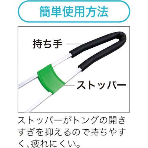 クリーンマスター　軽量長尺トング　36017　1 本
