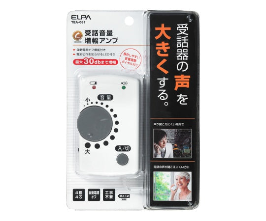 Receiver volume amplifier TEA-081 1 piece