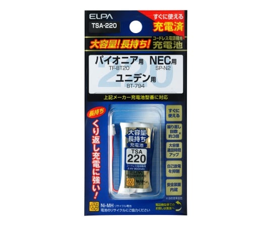 Large capacity, long-lasting rechargeable battery 2.4V 800mAh TSA-220 1 piece