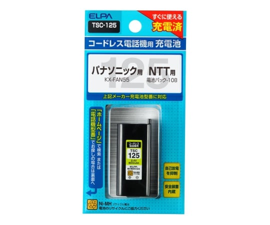 1x Rechargeable Battery for Phones 2.4V 600mAh TSC-125