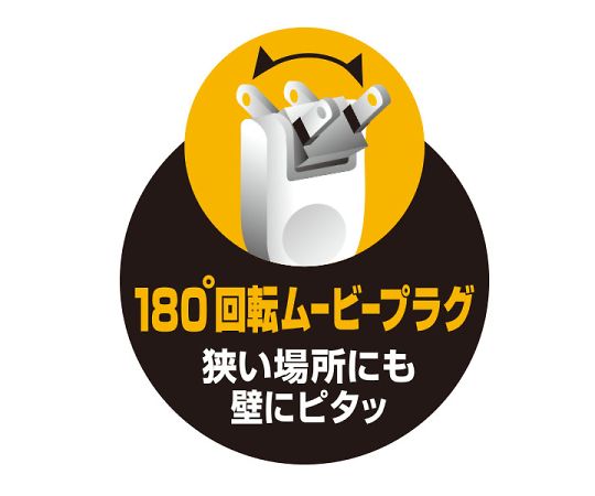 EDLP corded tap 2m ​​LPT-302N(W) 1 piece