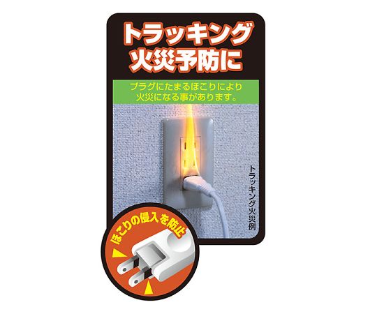 EDLP corded tap 2m ​​LPT-302N(W) 1 piece