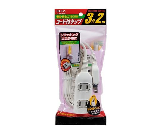 EDLP corded tap 2m ​​LPT-302N(W) 1 piece