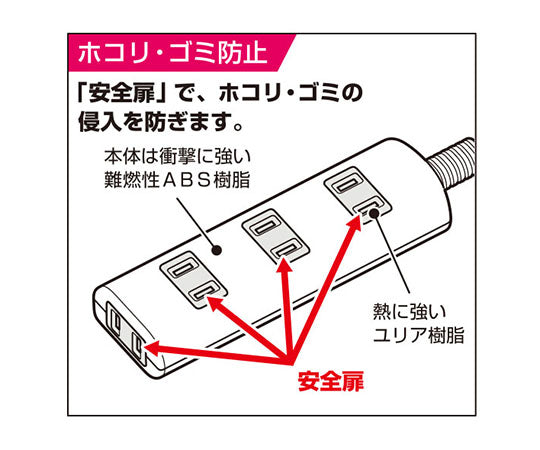 耐雷 コード付タップ3P3m 黒　WBT-3030SBN(BK) 1個