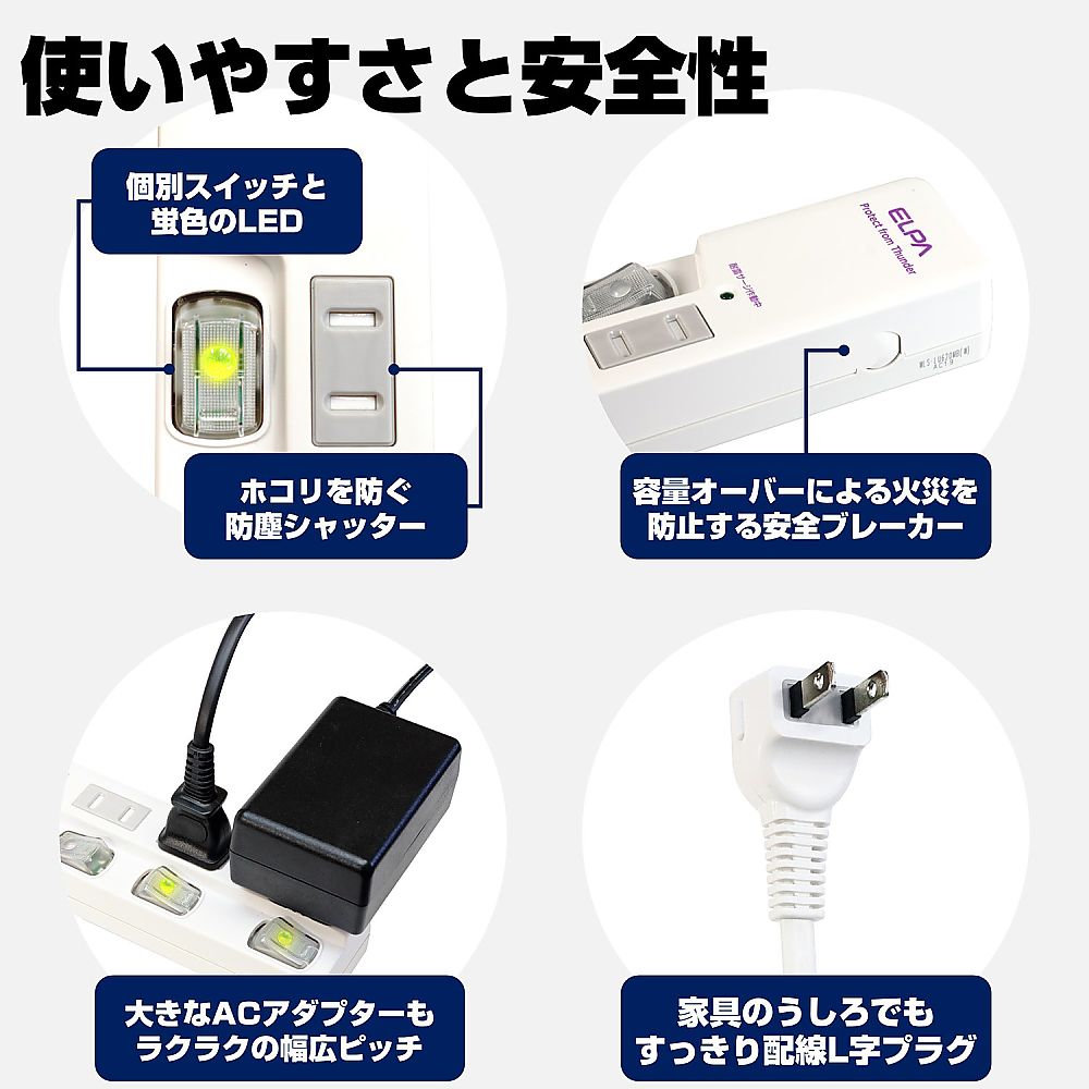 LEDランプスイッチ付タップ ウエ 3m 4個口　WLS-LU430MB(W) 1個