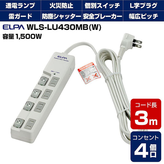 LEDランプスイッチ付タップ ウエ 3m 4個口　WLS-LU430MB(W) 1個