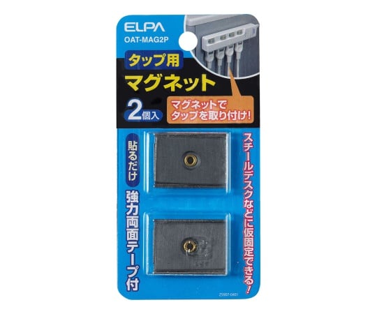 タップ用マグネット2個入り　OAT-MAG2P 1個